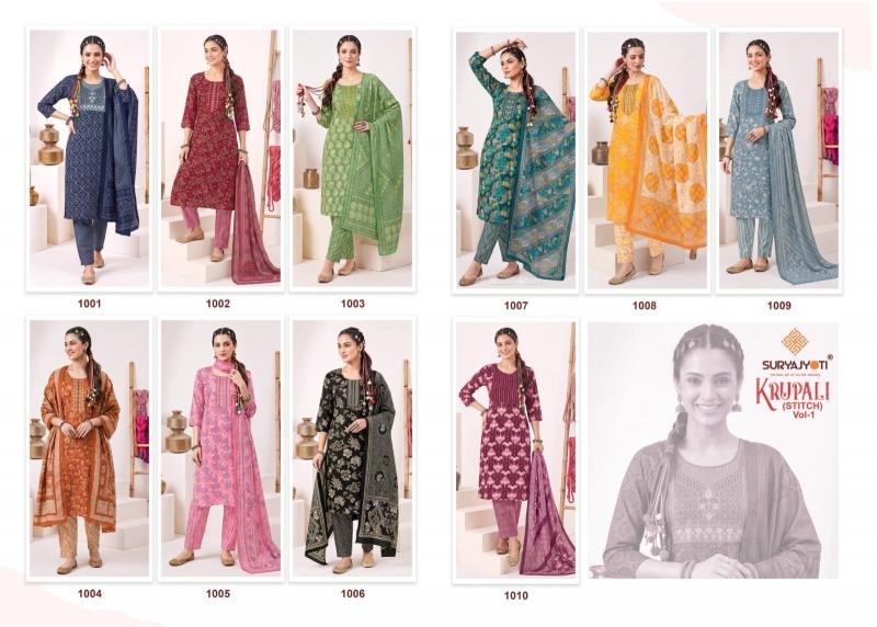 Suryajyoti krupali vol-1 cotton kurtis wholesale online